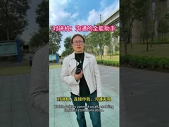 Walkie-talkie: Trợ lý toàn diện cho giao tiếp