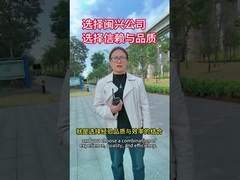 Chọn công ty Minxing có nghĩa là chọn sự tin tưởng và chất lượng