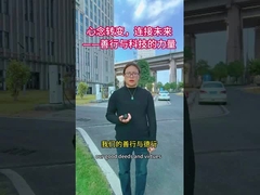 Chọn chuyển đổi tư duy của bạn, kết nối với tương lai - Sức mạnh của những hành động tốt và công nghệ