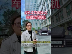 NX-1700N-C walkie-talkie gắn trên xe