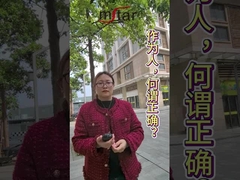 Điều đúng đắn để làm như một con người là gì?