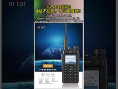 Bộ đàm UV58D không có giới hạn về liên lạc và chuyên nghiệp, đáng tin cậy hơn!