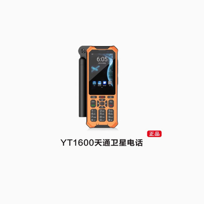 YT1600 POC Khoảng cách dài Radio hai chiều 10W điện năng ra ngoài walkie talkie cho giao tiếp rõ ràng và không bị gián đoạn