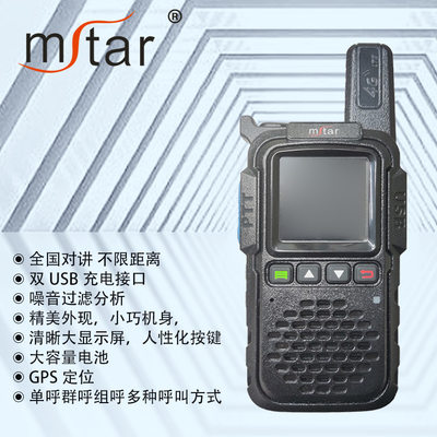 N-516 4G Full Netcom Walkie Talkie USB sạc kép lọc tiếng ồn Màn hình rõ ràng lớn Pin dung lượng lớn Định vị GPS