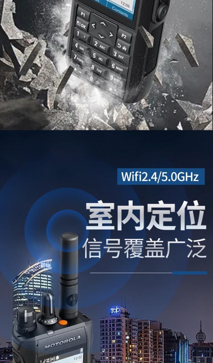 摩托罗拉R7数字对讲机背面视图